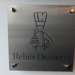 パティスリー・パリセヴェイユ - 外観