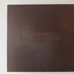 パティスリー・パリセヴェイユ - 外観