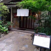 Ristorante 迫 - お店の正面
