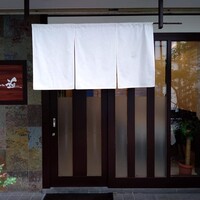 Ristorante 迫 - お店の入り口