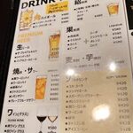 麻婆豆腐TOKYO - ドリンクメニュー