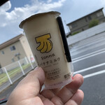 セブンイレブン - ドリンク写真:Donna バナナミルク