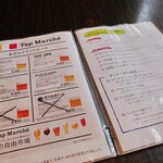薬膳スープカレー・シャナイア - いろんなクラフトビールが