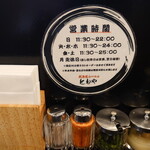 北海道らーめん ともや - 状況によって、時間が変わったり休みになったりするかもしれないので、電話して確認してからがいいかもです！