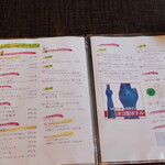 薬膳スープカレー・シャナイア - こちらにはワインや、日本酒など