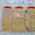 大衆うま味処 くれよん食堂 - 