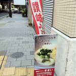 きまい - ハーバーランド側