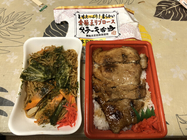 肉やかねまる 吉田町その他 その他 食べログ 肉やかねまる 吉田町その他 その他 食べログ