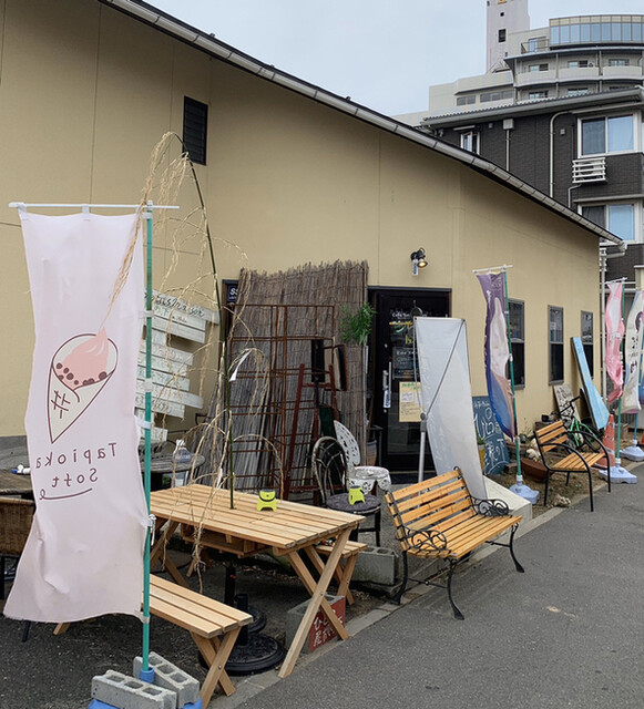 カフェ プティメゾン ひとつ屋根の下 鳥取大学前 カフェ 食べログ カフェ プティメゾン ひとつ屋根の下 鳥取大学前 カフェ 食べログ