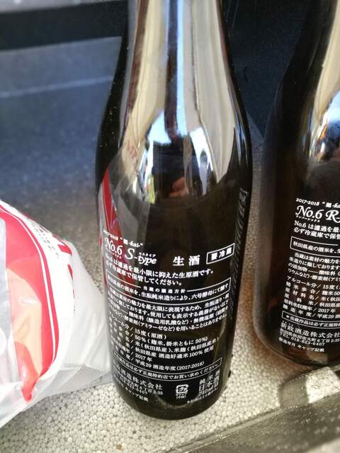 ラ ジョウモン（La Jomon） - 山形（その他）の写真