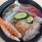 海鮮丼ジャイキリ - 