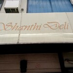 SHANTHI DELI - 外観3