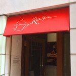 Rire Ginza - 