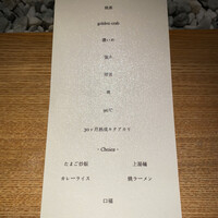 隼 - 