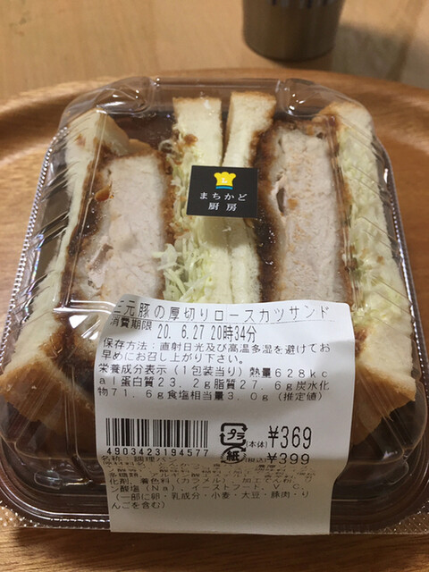 LAWSON 米沢東一丁目店（ローソン） - 米沢（コンビニ・スーパー）の写真