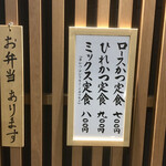 いちかつ 浅草橋店 - 