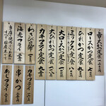 いちかつ 浅草橋店 - 