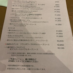 ジュメルニジュウク - 