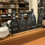 ジュメルニジュウク - 