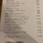 ジュメルニジュウク - 