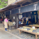 一和 一文字屋 和輔 - 