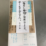 patisserie Le Coeur - 