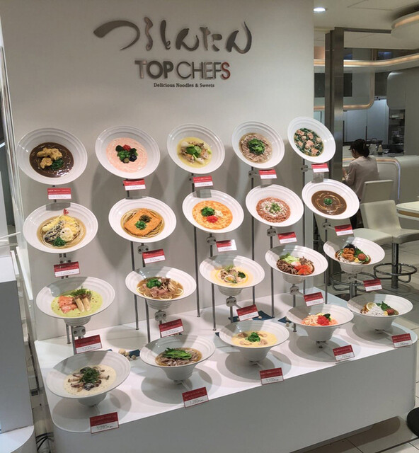 The Photo Of Exterior Tsurutontantoppushefuzu Tabelog The Photo Of Exterior Tsurutontantoppushefuzu Tabelog