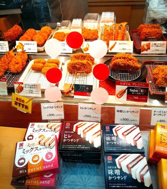 さぼてん 郡山ザ・モール店 - 郡山（とんかつ）の写真