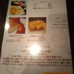 麺線屋formosa - 新メニュー４