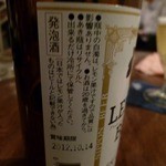 空 - 日本では、レモン果汁の入ったものはﾋﾞｰﾙとして認められないんだって。