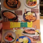 ニコーリフレ - 