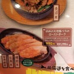 ニコーリフレ - 