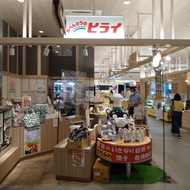 おべんとうのヒライ Jr熊本駅店 熊本 弁当 食べログ おべんとうのヒライ Jr熊本駅店 熊本 弁当 食べログ