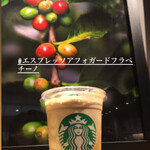 イオンモール - 