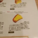 自家焙煎珈琲工房 カフェ バーンホーフ - 