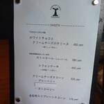 TOMOSU CAFE - 