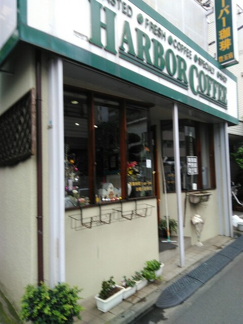 Habakohi 練馬 練馬高野台 光之丘 喫茶店 食べログ 繁體中文