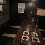 伊達藩長屋酒場 - 