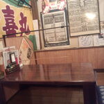 居酒屋　大ちゃん - 店内