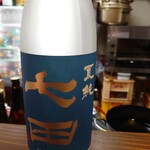 山里久 - 