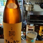 山里久 - 