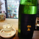 山里久 - 