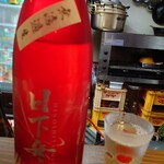 山里久 - 