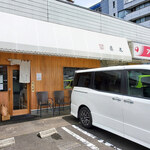 支那蕎麦屋 藤花 - 