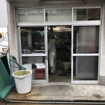 銀シャリ屋 ゲコ亭 - 