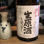 ろっかん - 曽のかけはし 生原