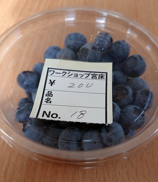 ワークショップ宮床 直売所 里の駅 - 泉中央（その他）の写真