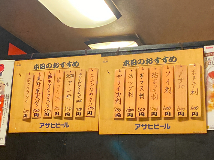 メニュー写真 : へのへのもへじ - すすきの（市電）/居酒屋