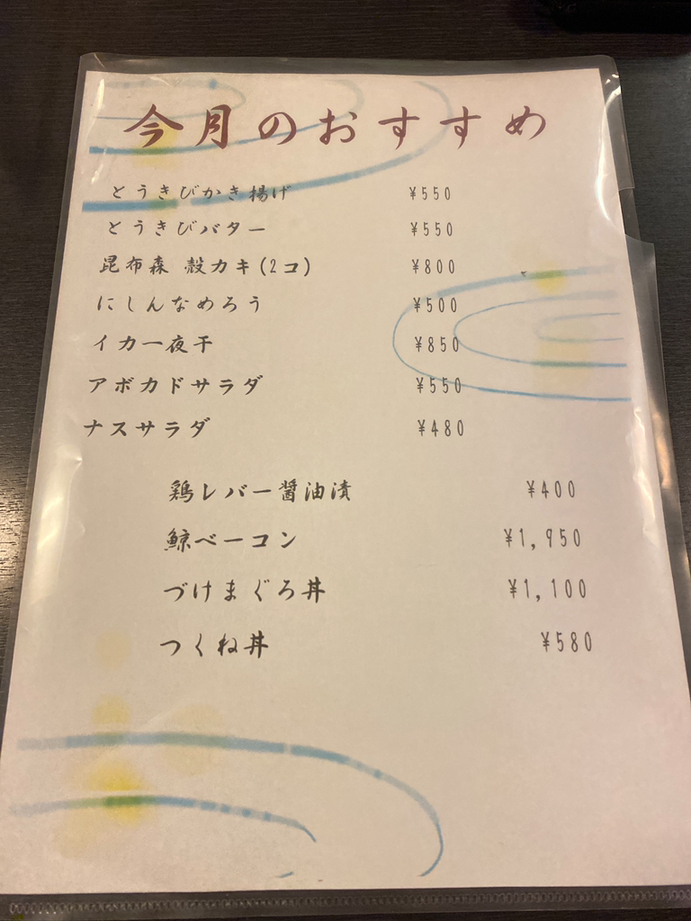へのへのもへじ へのへのもへじ / ネイ小記 - 紀伊國屋書店ウェブストア｜オンライン
