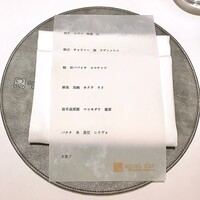 アニエルドール - 